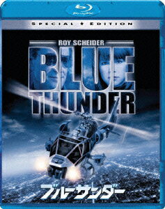 ブルーサンダー【Blu-ray】