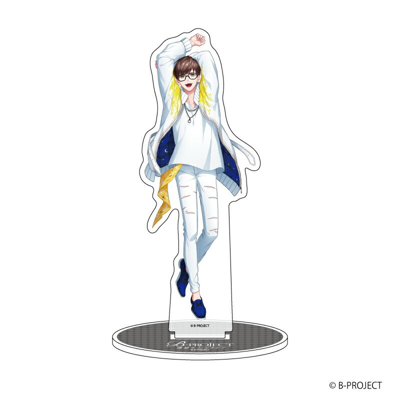 キャラアクリルフィギュア「B-PROJECT 流星*ファンタジア」24/釈村帝人【グッズ】