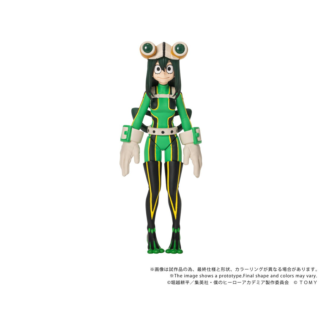 楽天市場】蛙吹梅雨（フィギュア｜コレクション）：ホビーの通販