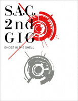 攻殻機動隊 S.A.C. 2nd GIG Blu-ray Disc BOX:SPECIAL EDITION【Blu-ray】