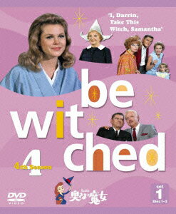 エリザベス・モンゴメリー主演によるTVドラマ。美しい魔女・サマンサとごくごく普通の人間・ダーリンが出会い、恋に落ちる。甘い新婚生活が始まり、爆笑の事件や魔法がらみの珍騒動が展開されていく。