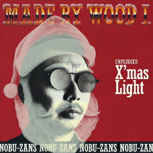MADE BY WOOD 1 ～UNPLUGGED X'mas Light～ [ NOBU-ZANS ]