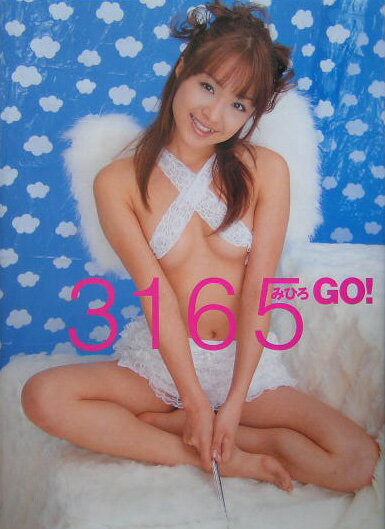 3165みひろgo！