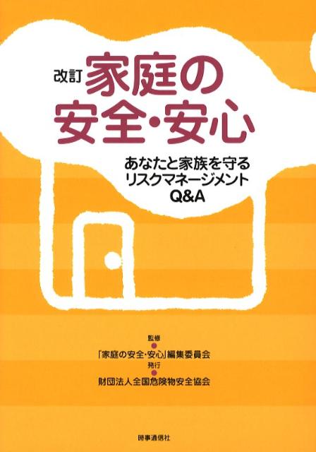 ΰ¿ ʤȲ²ꥹޥ͡QA [ ʪ ]