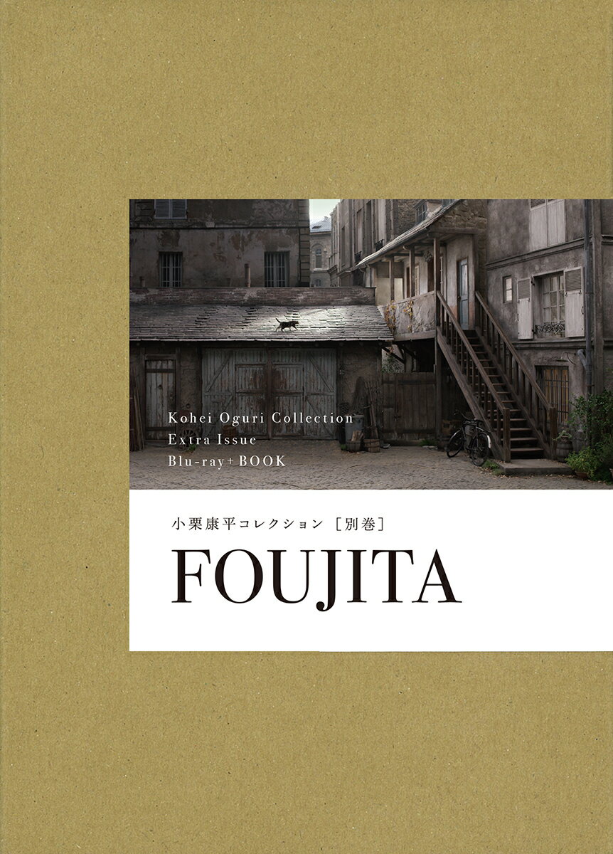 【Blu-ray+BOOK】FOUJITA