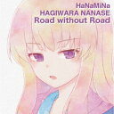 HaNaMiNaロード ウィズアウト ロード ハナミナ 発売日：2020年03月05日 予約締切日：2020年03月01日 ROAD WITHOUT ROAD JAN：4571164387789 WMー789 WAVEMASTER (株)ハピネット [Disc1] 『Road without Road』／CD アーティスト：HaNaMiNa CD アニメ ゲーム音楽