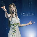 No Promises to Keep (FINAL FANTASY VII REBIRTH THEME SONG) SA-CD Multi Hybrid Single ローレン オルレッド