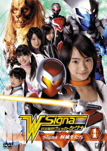 時空警察ヴェッカーシグナ1 Signa?候補生たち? [ 葉月あい ]