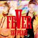 【楽天ブックス限定先着特典】FEVER(オリジナルA4クリアファイル) スカイピース