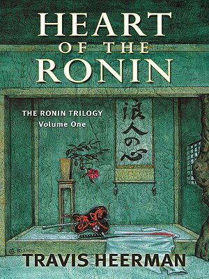 Heart of the Ronin: The Ronin Trilogy: Volume I HEART OF THE RONIN （Five Star Science Fiction & Fantasy） [ Travis Heermann ]