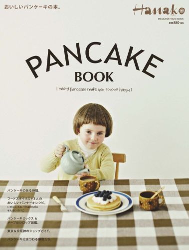 PANCAKE　BOOK