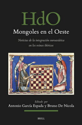 Mongoles En El Oeste: Noticias de la Integracin Euroasitica En Los Reinos Ibricos SPA-MONGOLES EN EL OESTE （Handbook of Oriental Studies: Section 1; The Near and Middle East） [ Antonio Garca Espada ]