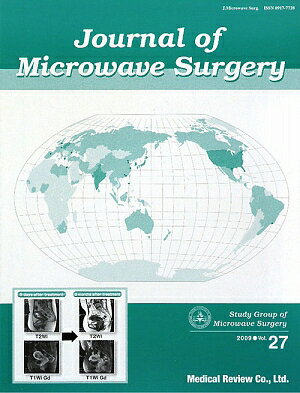 Journal　of　Microwave　Surgery（27）