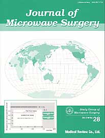 Journal　of　Microwave　Surgery（28）