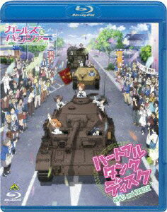 ガールズ&パンツァー 〜ハートフル・タンク・ディスク〜【Blu-ray】