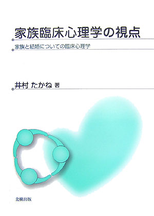 ��²�׾������ؤλ��� ��²�ȷ뺧�ˤĤ��Ƥ��׾������� [ ��¼������ ]