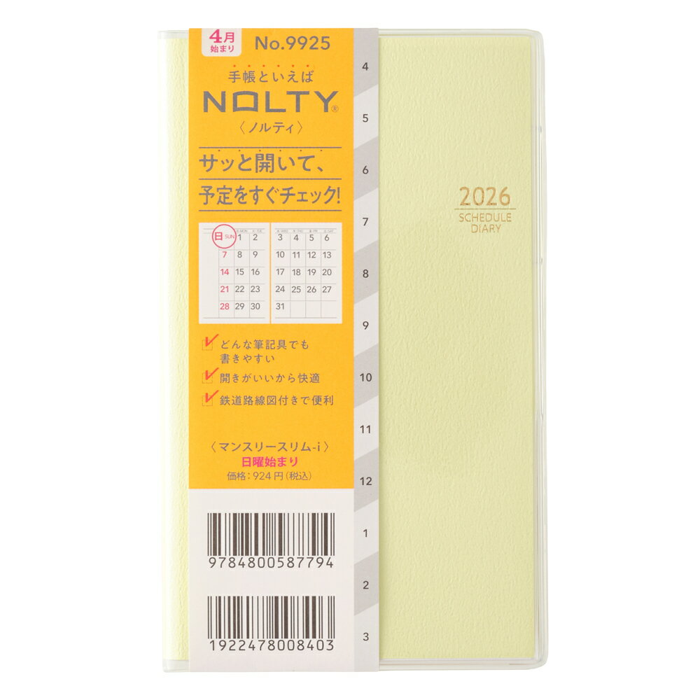 能率 2026年4月始まり 手帳 NOLTY(ノルティ) マンスリースリムーi日曜（ミモザイエロー）9925...