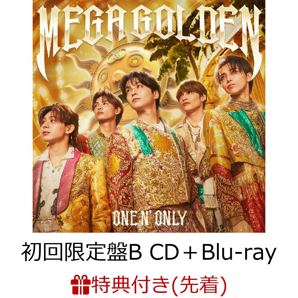 【楽天ブックス限定先着特典+先着特典】【クレジットカード決済限定】【シリアル対象】MEGA GOLDEN (初回限定盤B CD＋Blu-ray)(アクリルチャーム(ランダム1つ/全5種)+イベント応募用シリアルナンバー(1回目)) [ ONE N' ONLY ]