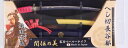 商品画像2