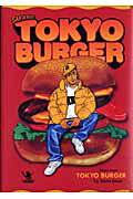 Tokyo burger