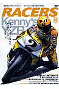 Racers（volume　02） ケニー・ロバーツが駆った歴代YZR　500 （San-ei　mo ...