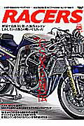 RACERSvolume 05 襷ȤȤä4ȥ졼GSX-R San-eimook