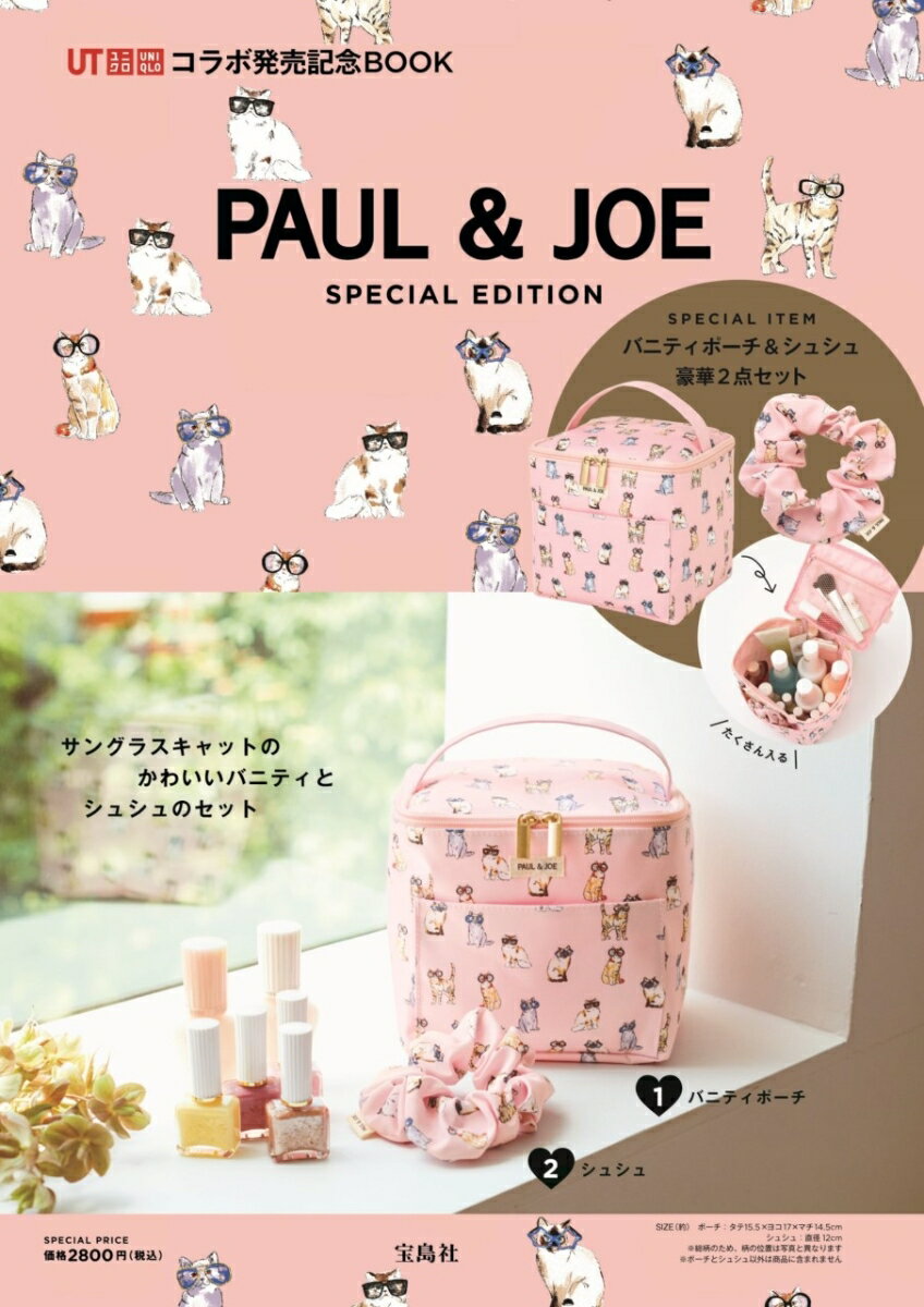 PAUL & JOE SPECIAL EDITIONのサムネイル