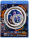 fripSide LIVE TOUR 2016-2017 FINAL in Saitama Super Arena -Run for the 15th Anniversary-【Blu-ray】 fripSide