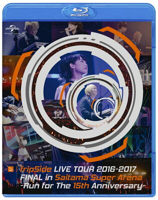 fripSide LIVE TOUR 2016-2017 FINAL in Saitama Super Arena -Run for the 15th Anniversary-【Blu-ray】