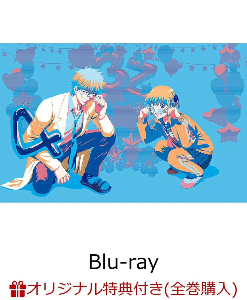 人気漫画「銀魂」番外編「銀魂 3年Z組銀八先生」のスピンオフ小説を
ベースにしたアニメ、称して、銀魂まるちばーすアニメ「3年Z組銀八先生」

だらしなく着た白衣、銀髪の天然パーマに死んだ魚のような目がトレードマークの高校教師・坂田銀八。
彼が担任する「銀魂高校 3年Z組」は、ドルオタ、ゲロイン、ストーカー、マヨラー、ドS、ヤンキー（以下略）なぜかクセが強めな生徒ばかりが集められ、毎日がトラブル三昧！

滅茶苦茶なことばかりの日々に銀八は頭を抱えてーーなんてことはなく、とぼけた顔で問題を解決したりしなかったり。
そして個性豊かな生徒たちは、さまざまな経験を通してやがて一つになってーーなんてことはやっぱりなく、みんな好き勝手に暴れ回る！

おいィィィ！3Z、自由すぎるんですけどォォォォ！？

いつもやる気がなさそうで何を考えているのかわからないけれど、肝心な時にはビシッと決める。
そんな型破りな教師と、3Zの生徒たちによる笑いあり、涙あり、なんでもありなスクールライフ・コメディ！
陽キャも陰キャも関係ない、銀魂流の青春がここにある！！

＜収録内容＞
◆本編DISC＋特典CD
◆収録話数：第10講〜第12講

＜キャスト＞
坂田銀八：杉田智和
志村新八：阪口大助
神楽：釘宮理恵
志村妙：ゆきのさつき
近藤勲：千葉進歩
土方十四郎：中井和哉
沖田総悟：鈴村健一
山崎退：太田哲治
桂小太郎：石田彰
長谷川泰三：立木文彦
猿飛あやめ：小林ゆう
柳生九兵衛：折笠富美子
東城歩：遊佐浩二
キャサリン：杉本ゆう
たま：南央美
定春：高橋美佳子
ハタ校長：坂口候一
教頭（じい）：平野俊隆
お登勢：くじら
松平片栗虎：若本規夫
服部全蔵：森川智之
平賀源外：島田敏
坂本辰馬：三木眞一郎
月詠：甲斐田裕子
高杉晋助：子安武人
河上万斉：山崎たくみ
武市変平太：茶風林
来島また子：早水リサ
岡田似蔵：青山穣
神威：日野聡
阿伏兎：大塚芳忠

＜スタッフ＞
原作：空知英秋
著者：大崎知仁（集英社JUMP j BOOKS刊）
総監督：森脇真琴
監督：東田夏実
シリーズ構成：筆安一幸・未定Mark2
キャラクターデザイン/総作画監督：竹内進二
美術監督：吉田ひとみ
色彩設計：高谷知恵
撮影監督：TOKUMORI
編集：白石あかね
音響監督：郷田ほづみ
音楽：Audio Highs
制作：BN Pictures

★主題歌
OPENING：「桜風」ぼっちぼろまる (Sony Music Labels/FUNSUI)
ENDING：「Underclass HERO」LONGMAN (Sony Music Labels)

&copy;空知英秋・大崎知仁／集英社・「3年Z組銀八先生」製作委員会

※収録内容は変更となる場合がございます。