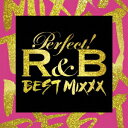 パーフェクト!R&B -BEST MIXXX-（2CD） [ (V.A.) ]