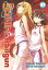 A Certain Scientific Railgun, Volume 9 CERTAIN SCIENTIFIC RAILGUN V09 Certain Scientific Railgun [ Kazuma Kamachi ]