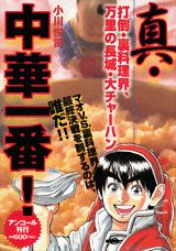1巻