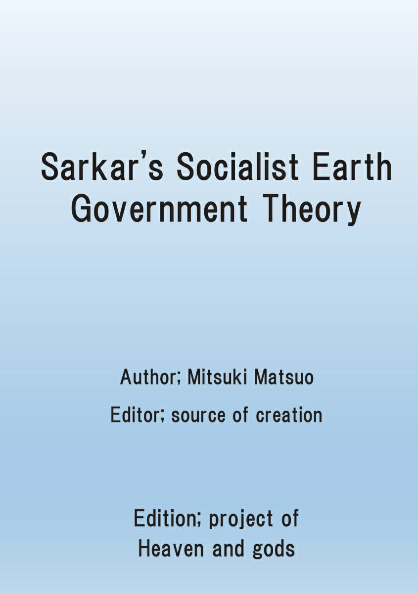 【POD】Sarkar's Socialist Earth Government Theory