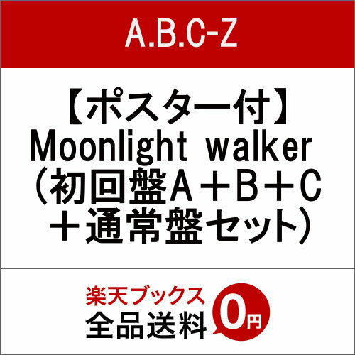 �ڥݥ������ա�Moonlight walker (�����A�ܽ����B�ܽ����C���̾��ץ��å�)