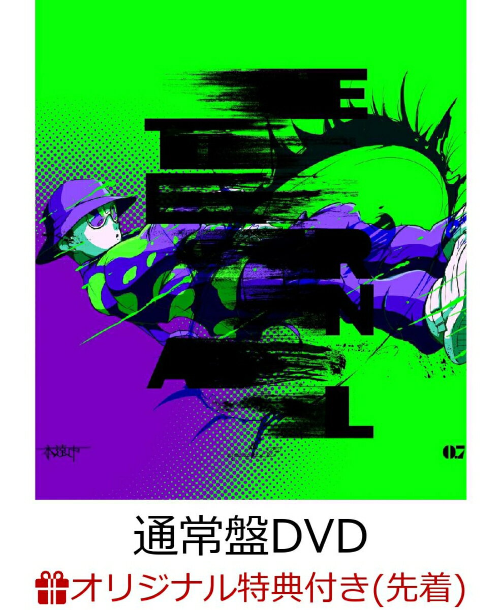 【楽天ブックス限定先着特典】amazarashi Live Tour 2023 永遠市(通常盤DVD)(スマホショルダー)