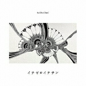 イチゼロイチサン