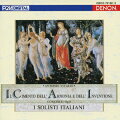 デンオンやスプラフォンなどの代表的名盤をBlu-specCD化したシリーズ。輝くような弦楽器の響きが魅力的なイタリア合奏団による、ヴィヴァルディの「四季」を収録する。抜群のアンサンブルが楽しめる一枚だ。