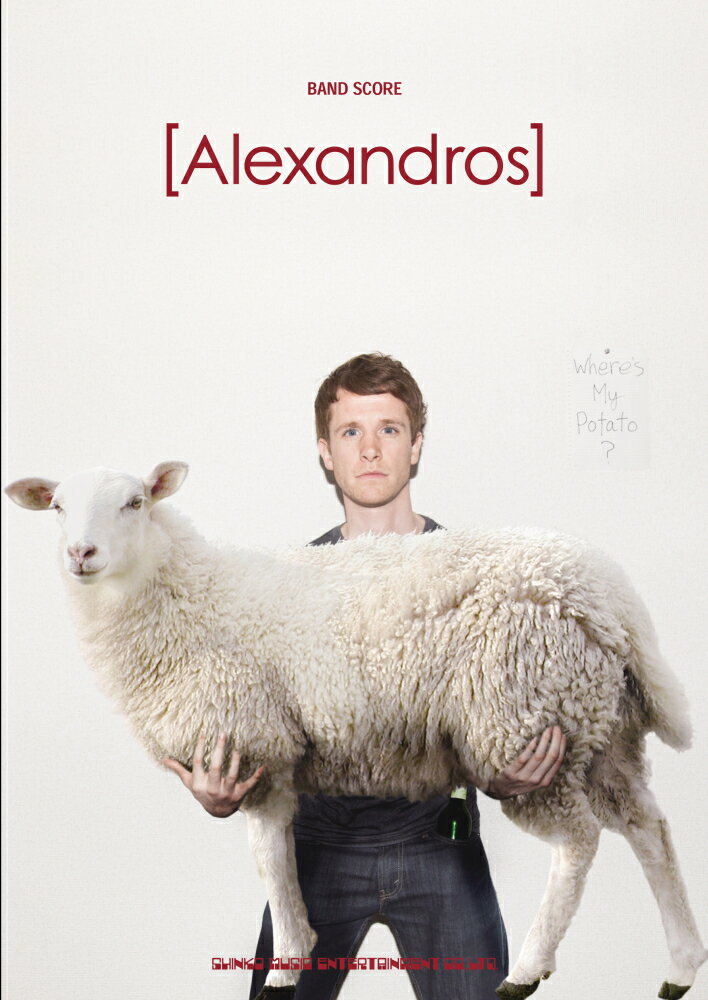 「Alexandros」Where’s　My　Potato？