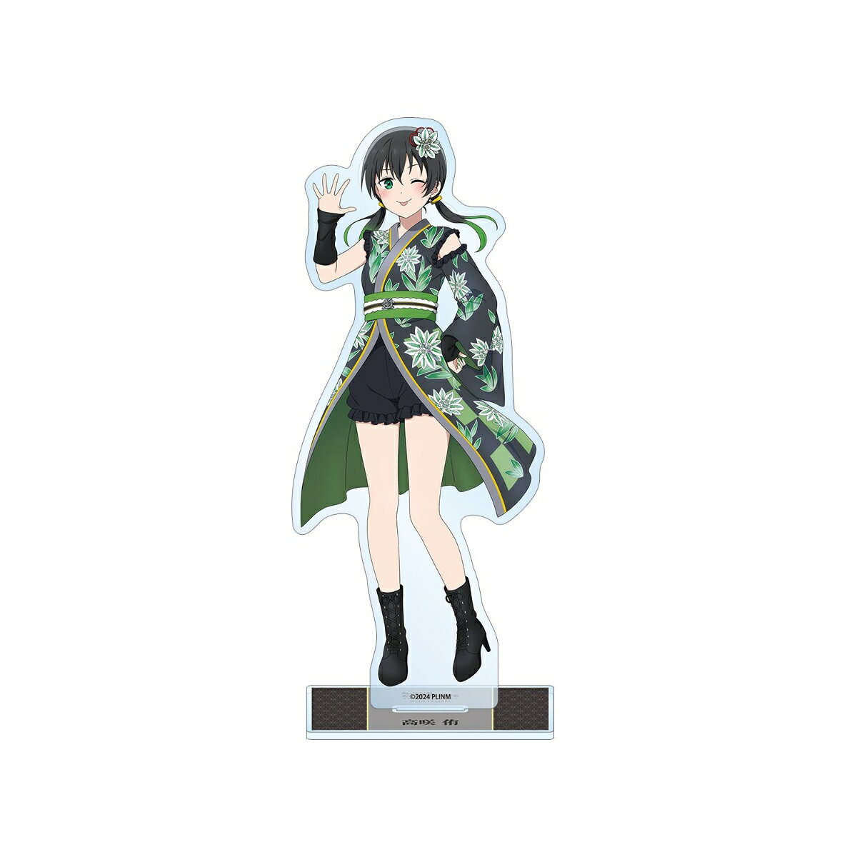 ラブライブ！虹ヶ咲学園スクールアイドル同好会描き下ろし 高咲 侑 着物ドレスver. BIGアクリルスタンド