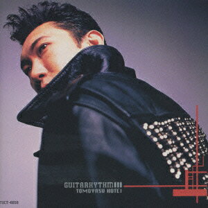 GUITARHYTHM 3