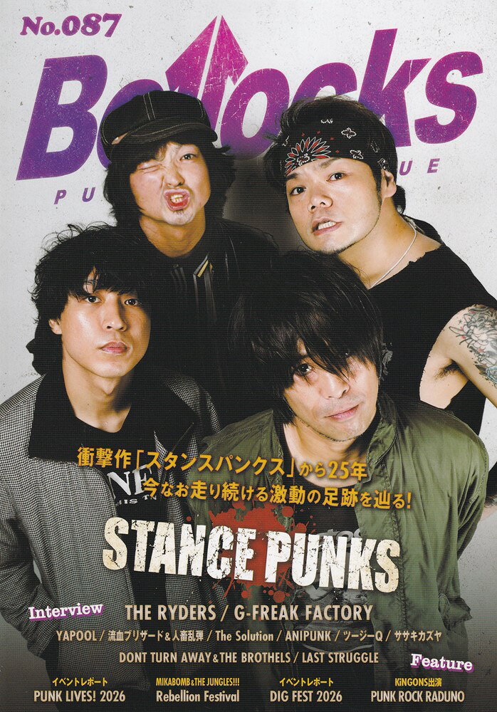 Bollocks（No．087） PUNK　ROCK　ISSUE