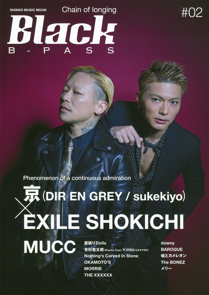 Black B-PASS（＃02）