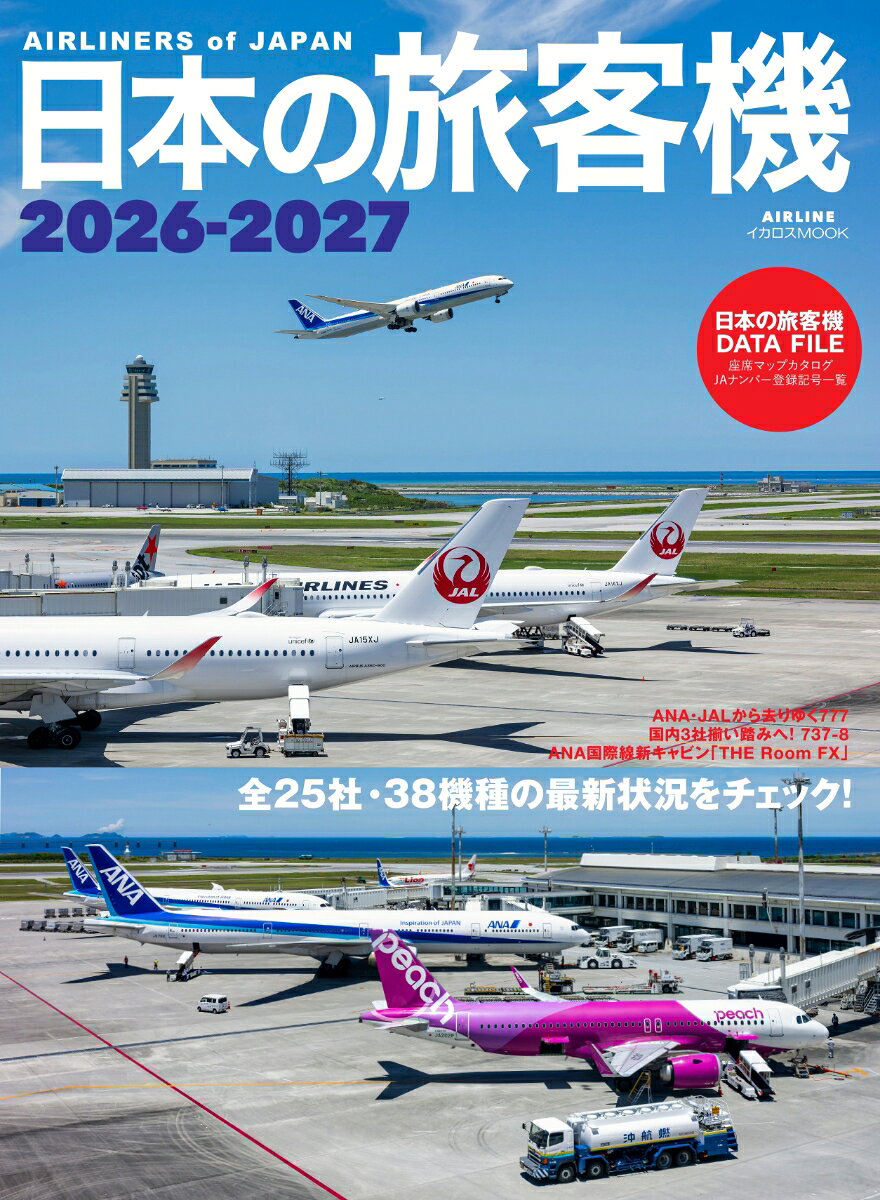 製品画像：30位
