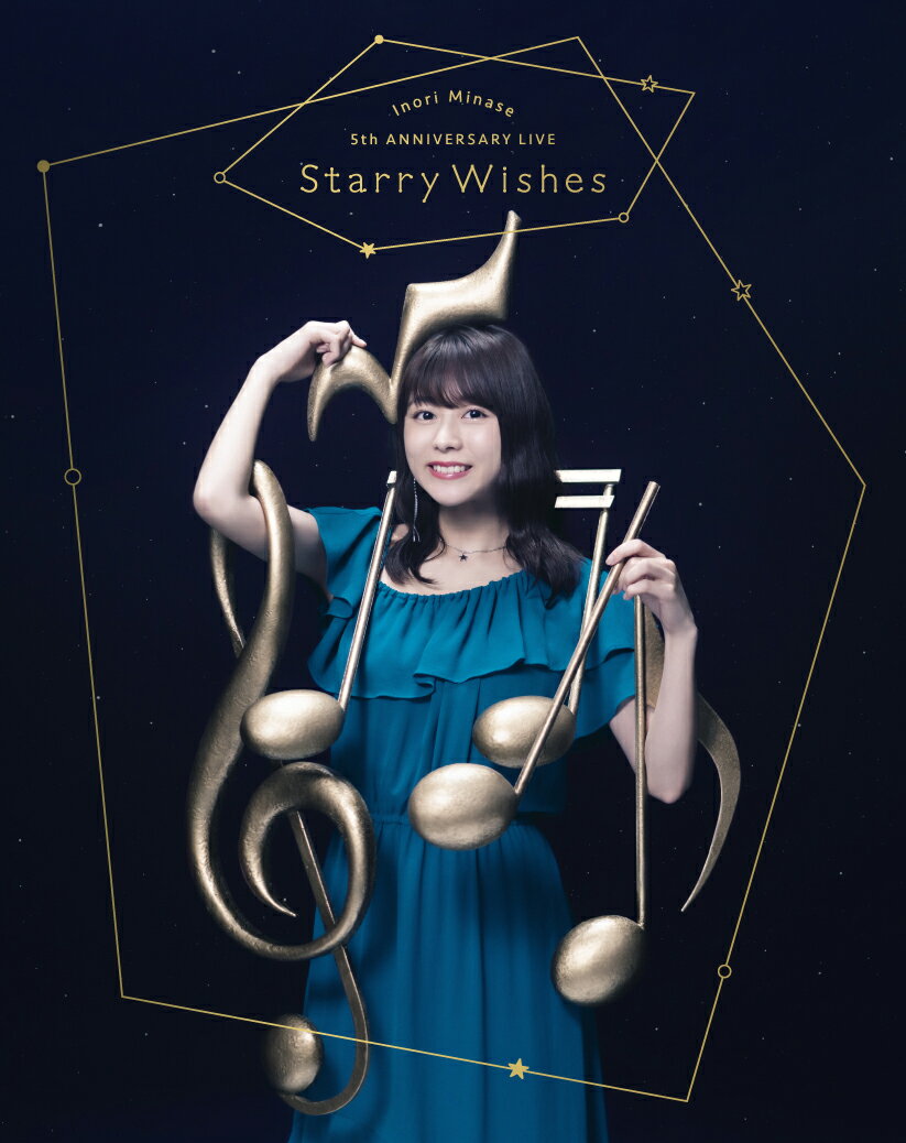 楽天楽天ブックスInori Minase 5th ANNIVERSARY LIVE Starry Wishes【Blu-ray】 [ 水瀬いのり ]