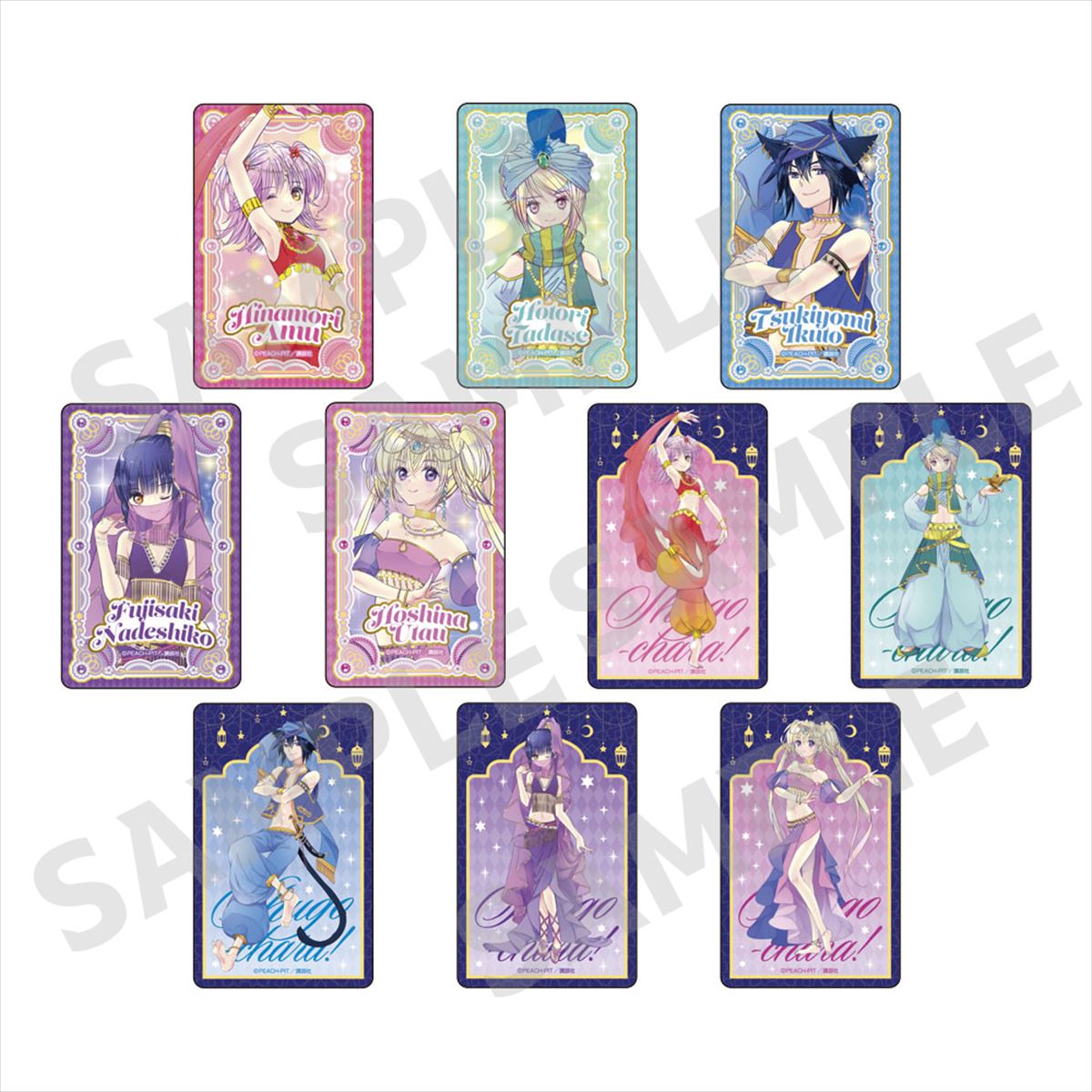 しゅごキャラ! 描き下ろしクリアカードコレクション【アラビアンver.】 1BOX