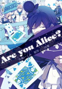 Are　you　Alice？（7）