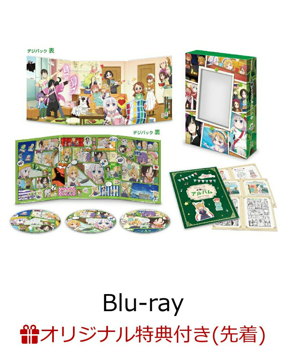 【楽天ブックス限定先着特典】小林さんちのメイドラゴンBlu-ray BOX【Blu-ray】(マグカップ)