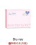 【先着特典】SEVENTEEN 2023 JAPAN FANMEETING 'LOVE'【Blu-ray】(A5クリアファイル)