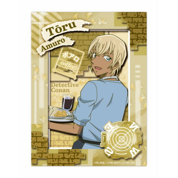 名探偵コナン SA-M34 安室 透 ペーパーシャドーアート ミニ